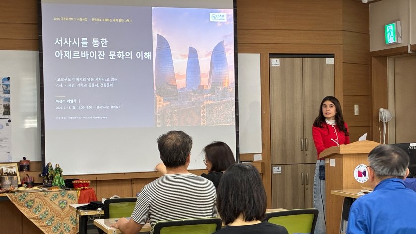 Koreans informed about Azerbaijani epics