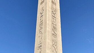 İstanbulun minillik şahidi – Dikilitaş