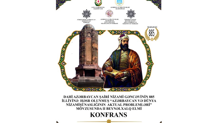 Nizami Gəncəvinin 885 illiyinə həsr olunmuş beynəlxalq elmi konfrans keçiriləcək