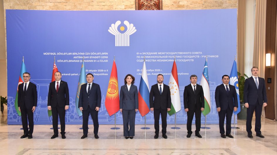 Khankendi hosts 61st meeting of CIS Interstate Council on Antimonopoly Policy